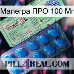 Малегра ПРО 100 Мг new02